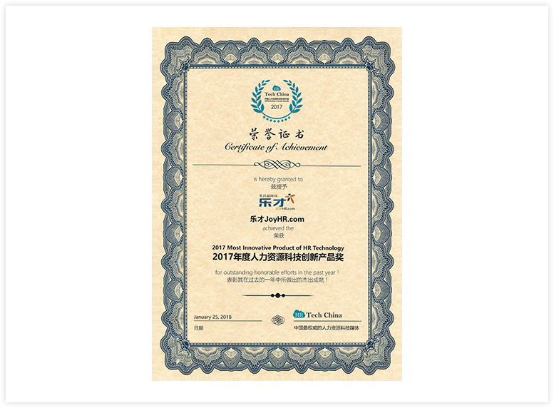 pg电子麻将胡了的荣誉证书网站用.png
