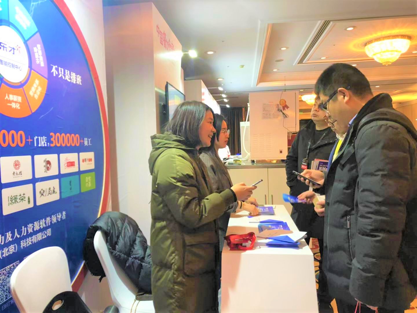微信图片_20190101203657.jpg