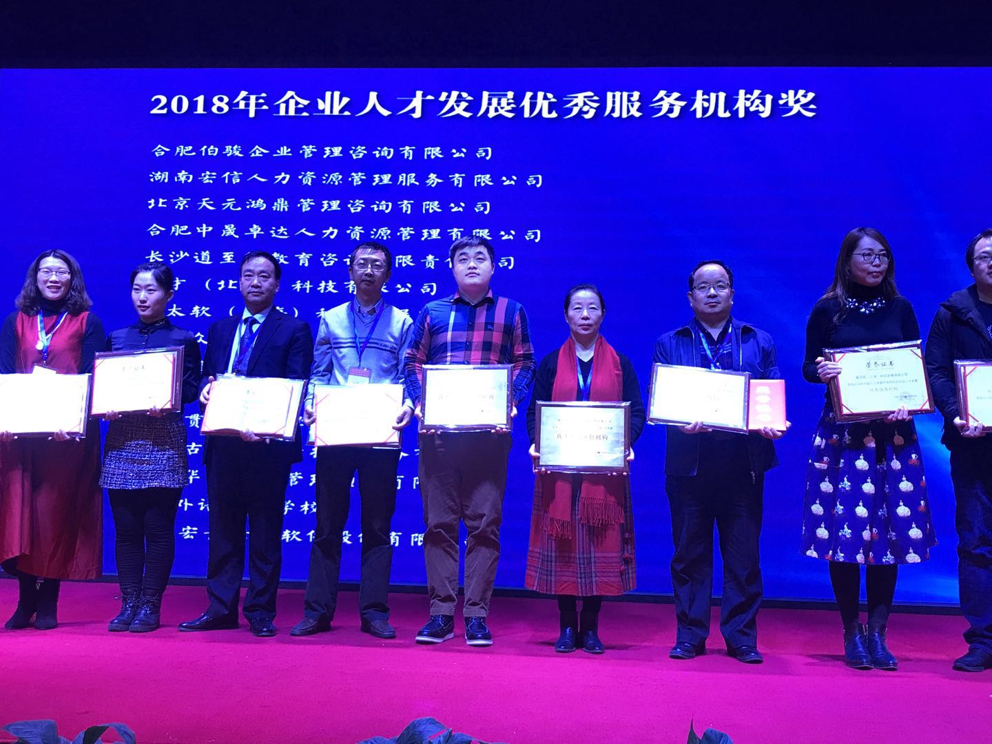 微信图片_20181218132319.jpg